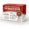 сливочное масло ГОСТ: монолиты, фасовка в Новосибирске 5