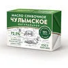сливочное масло ГОСТ: монолиты, фасовка в Новосибирске 4