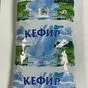 молочные продукты в ассортименте в Иркутске и Иркутской области 9