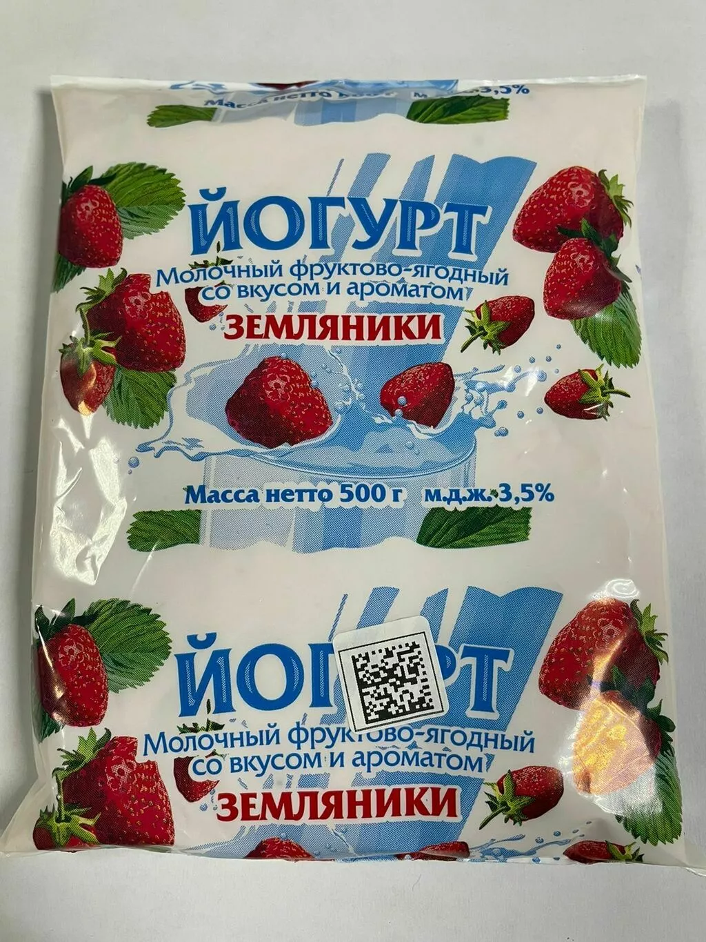 молочные продукты в ассортименте в Иркутске и Иркутской области 7