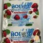 молочные продукты в ассортименте в Иркутске и Иркутской области 8