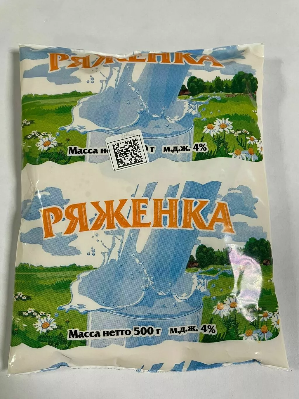молочные продукты в ассортименте в Иркутске и Иркутской области 5